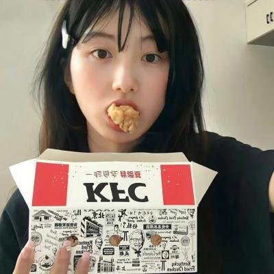 野蛮公主